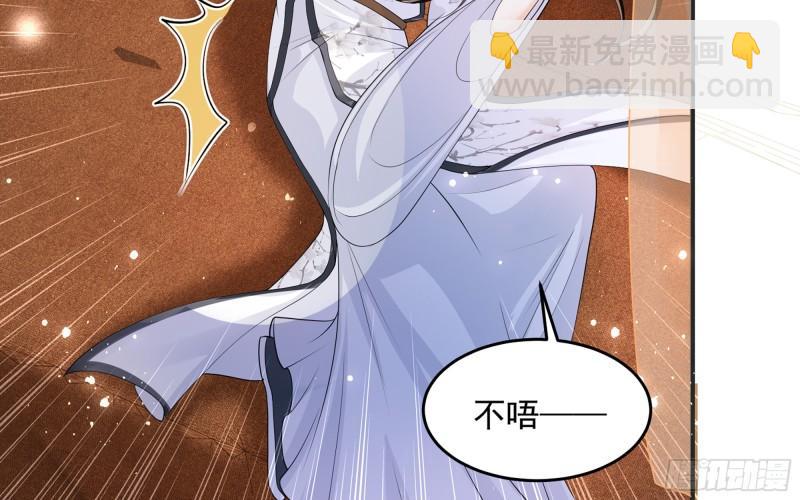 27 他是我夫君96