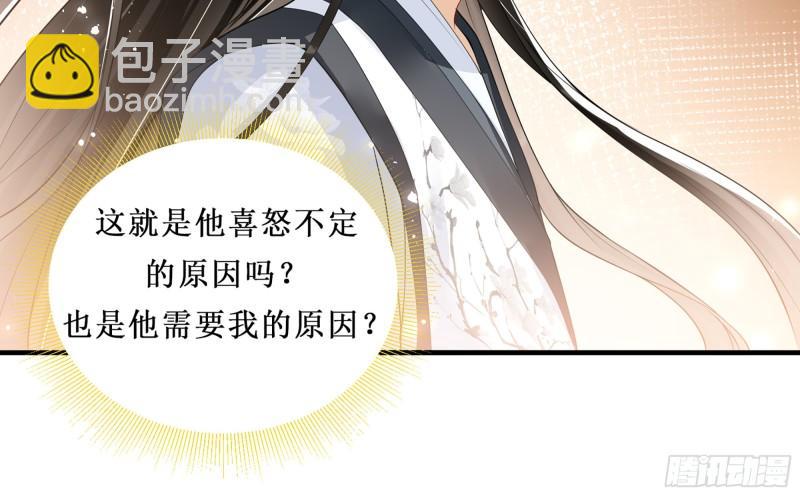 30 风雨同舟110