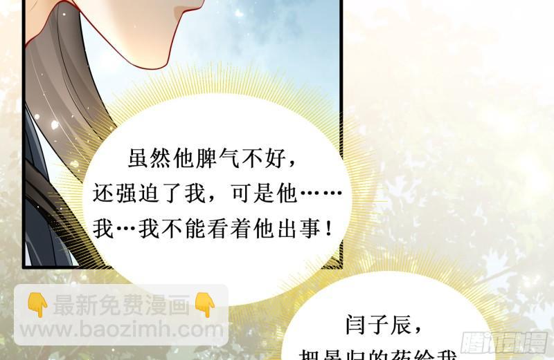 30 风雨同舟112