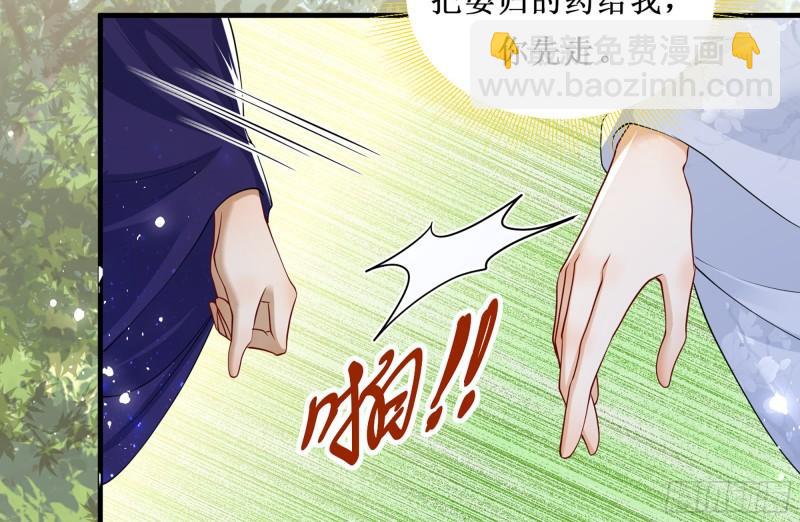30 风雨同舟113