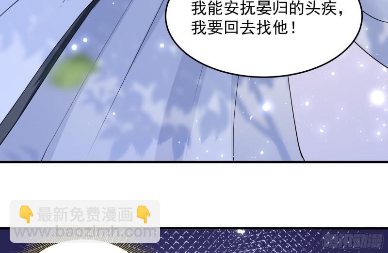 30 风雨同舟117