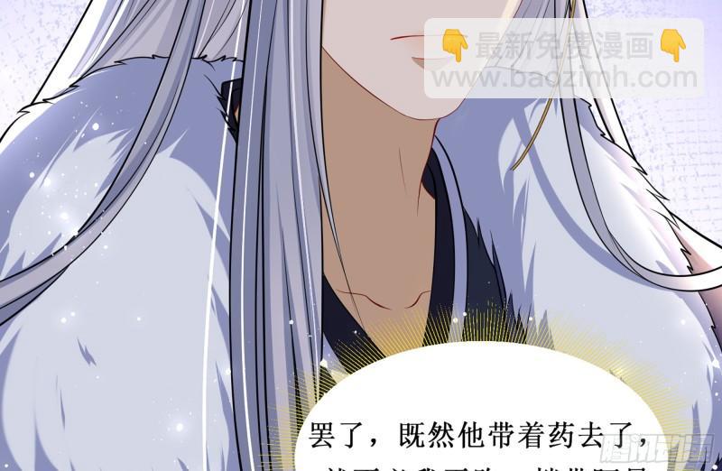30 风雨同舟119