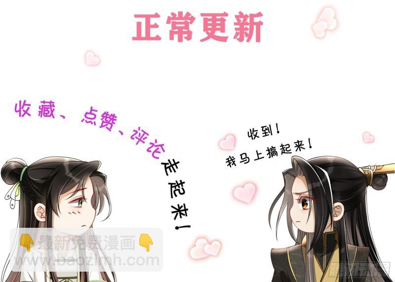 30 风雨同舟133