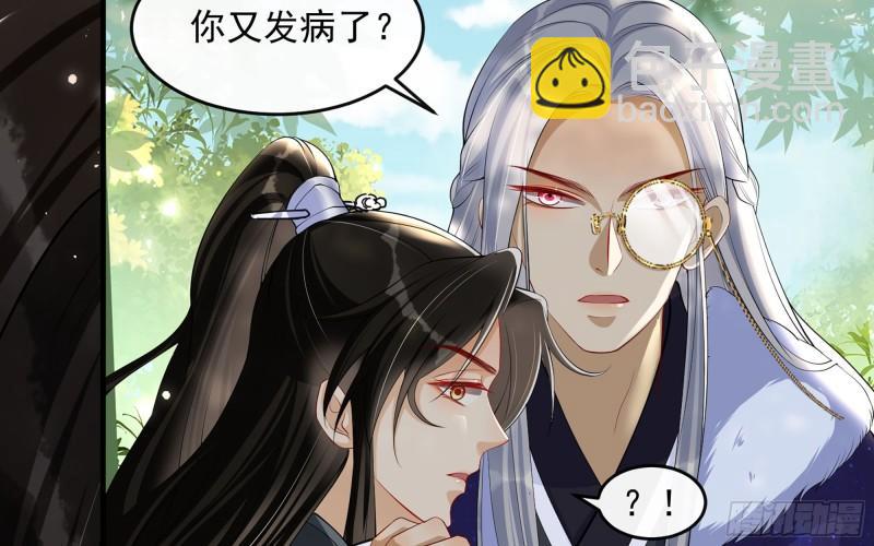 30 风雨同舟34