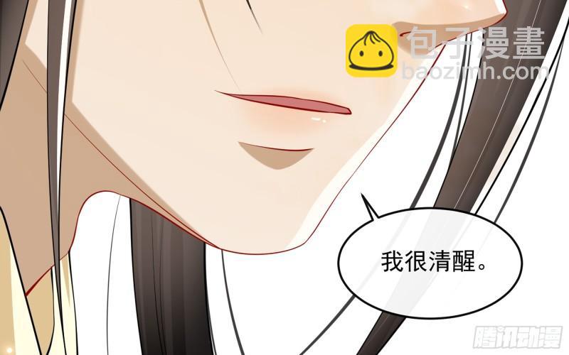 30 风雨同舟36