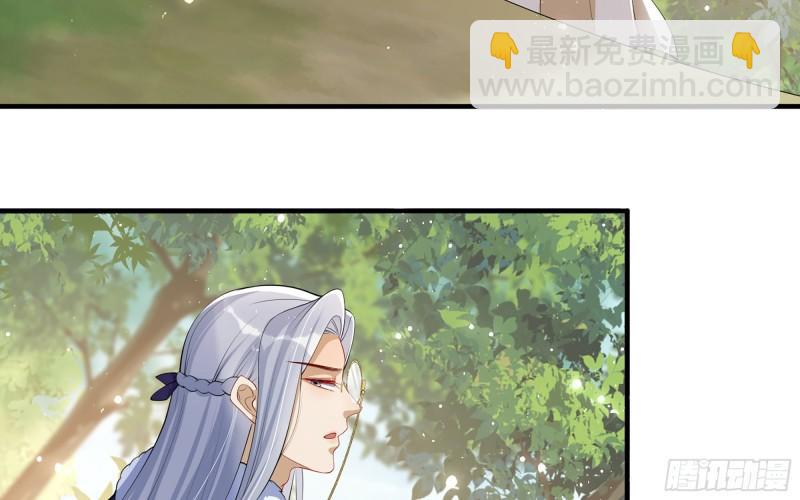 30 风雨同舟40