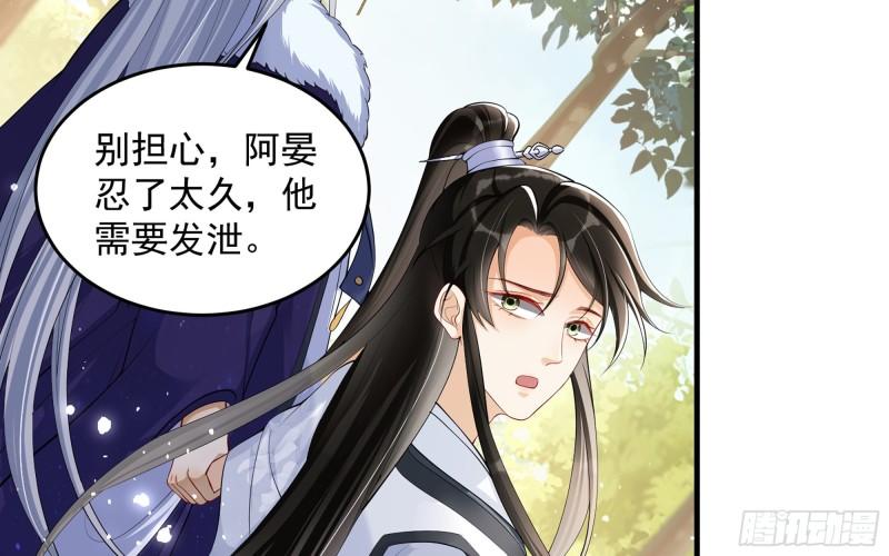 30 风雨同舟41