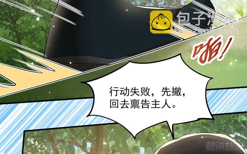 30 风雨同舟61