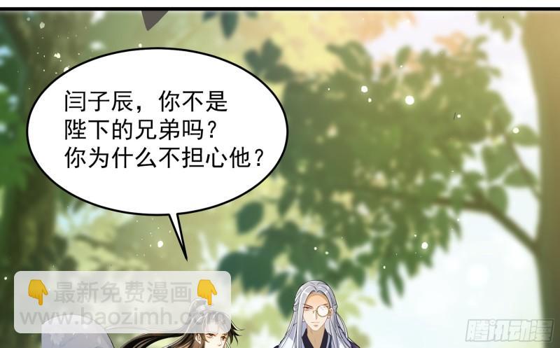 30 风雨同舟89