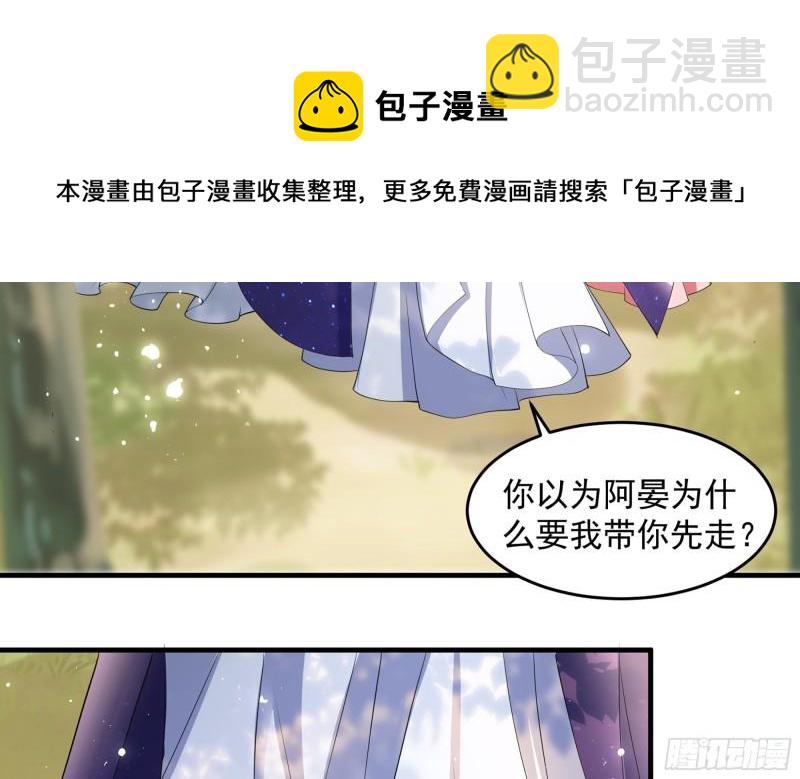 30 风雨同舟91