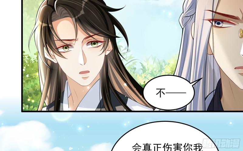 30 风雨同舟93