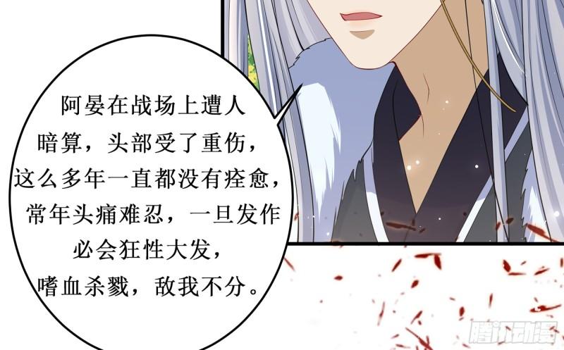 30 风雨同舟99