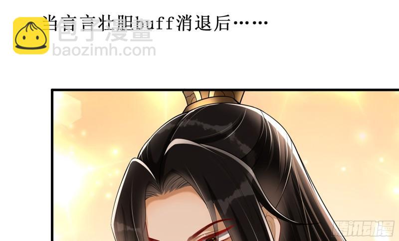 32 小气鬼，捏一下不行嘛104