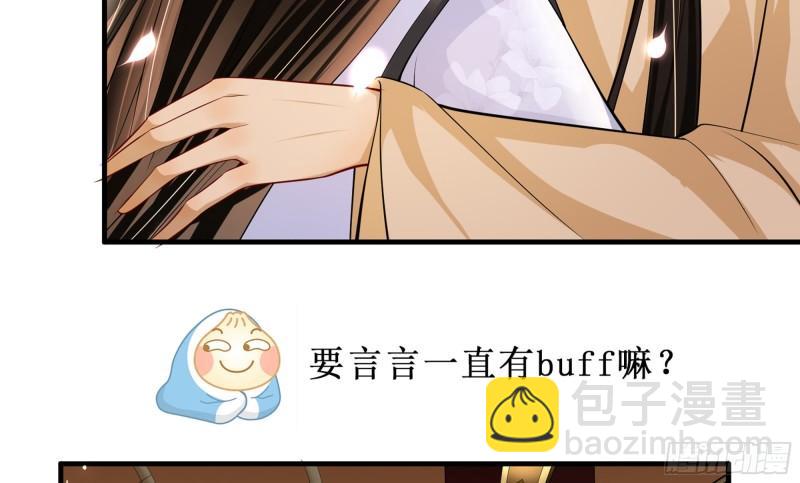 32 小气鬼，捏一下不行嘛106