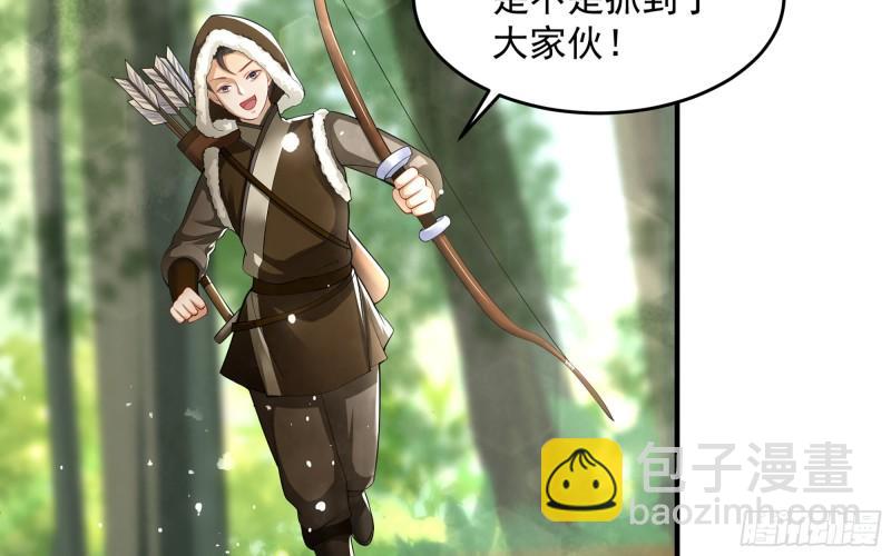 32 小气鬼，捏一下不行嘛11
