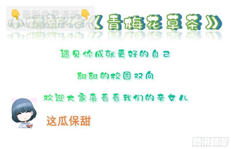 32 小气鬼，捏一下不行嘛116