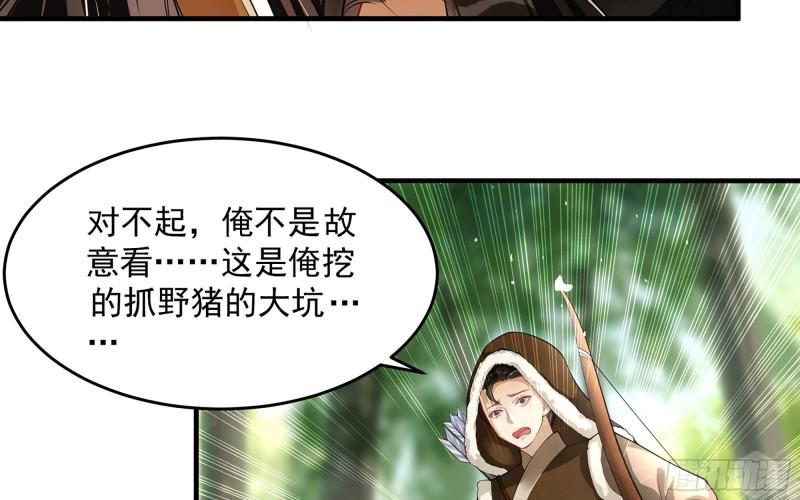 32 小气鬼，捏一下不行嘛19