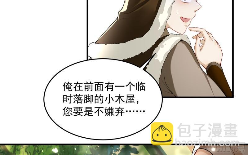32 小气鬼，捏一下不行嘛29
