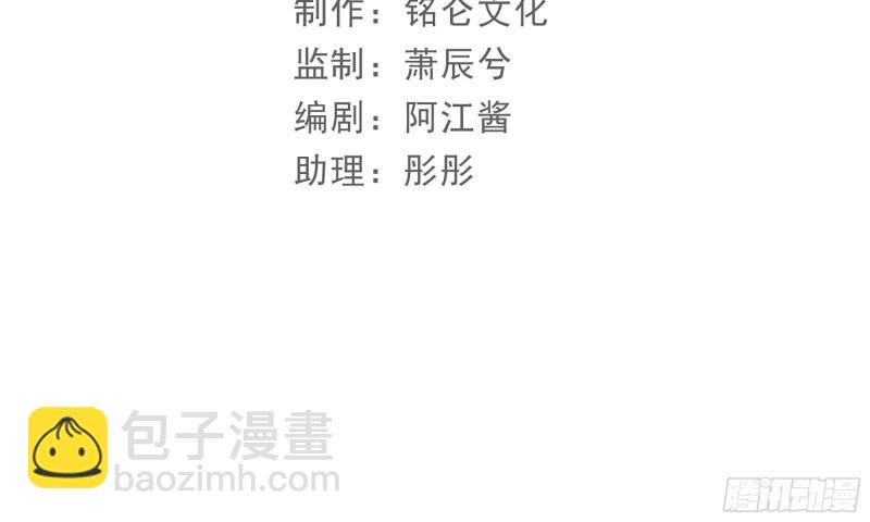 32 小气鬼，捏一下不行嘛4