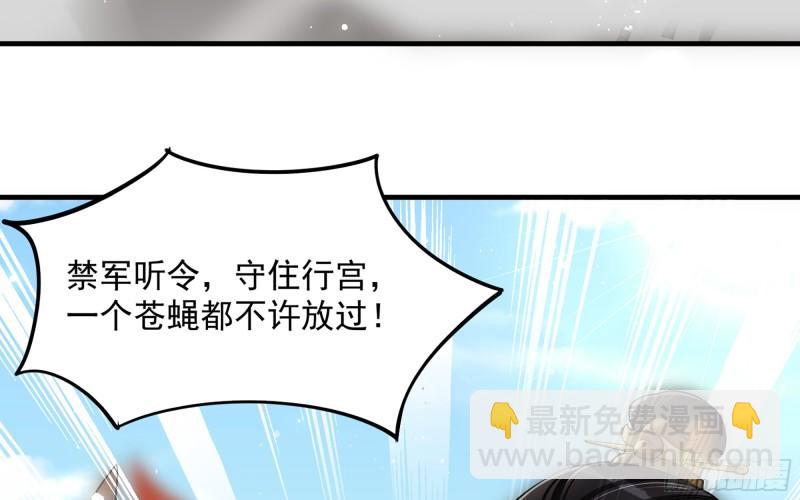 32 小气鬼，捏一下不行嘛53