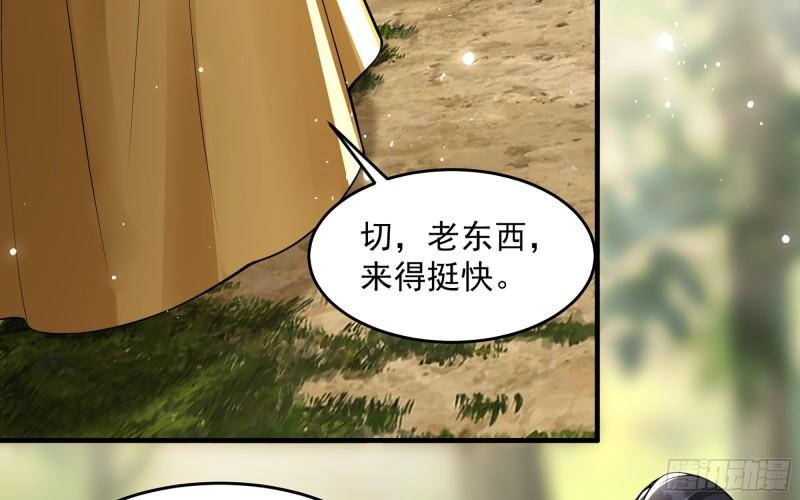 32 小气鬼，捏一下不行嘛61