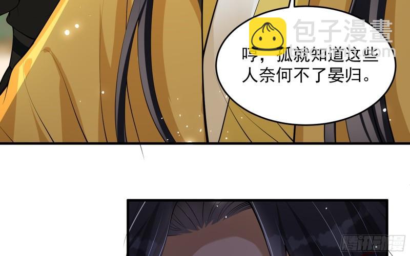 32 小气鬼，捏一下不行嘛64