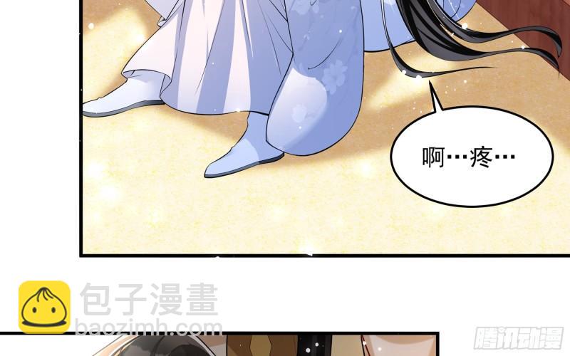 32 小气鬼，捏一下不行嘛76