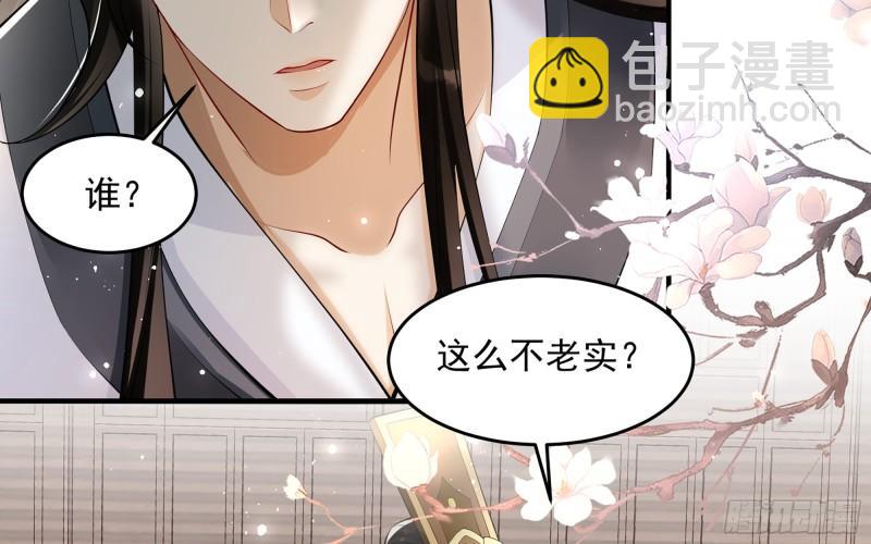 32 小气鬼，捏一下不行嘛78