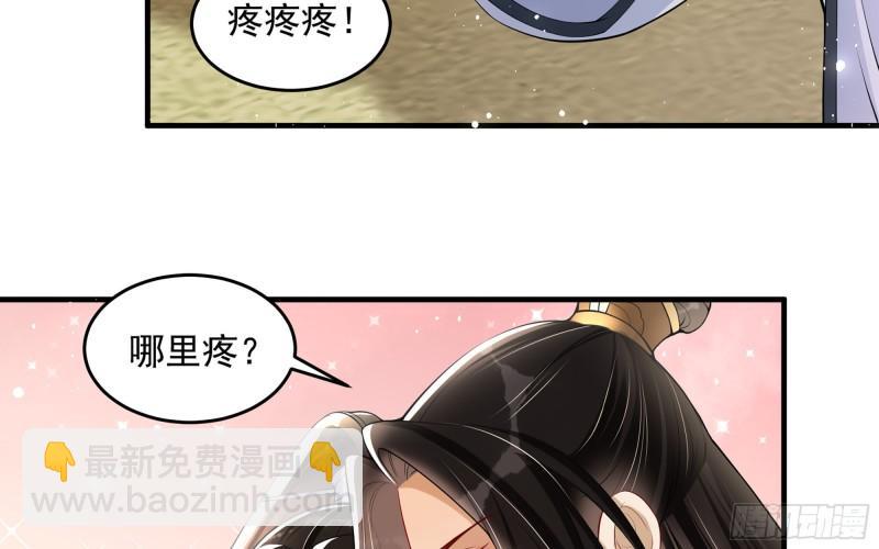 32 小气鬼，捏一下不行嘛82