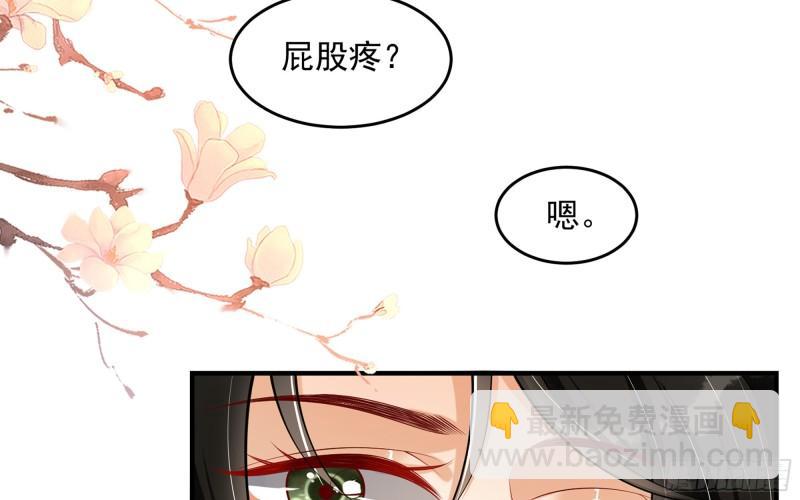 32 小气鬼，捏一下不行嘛84