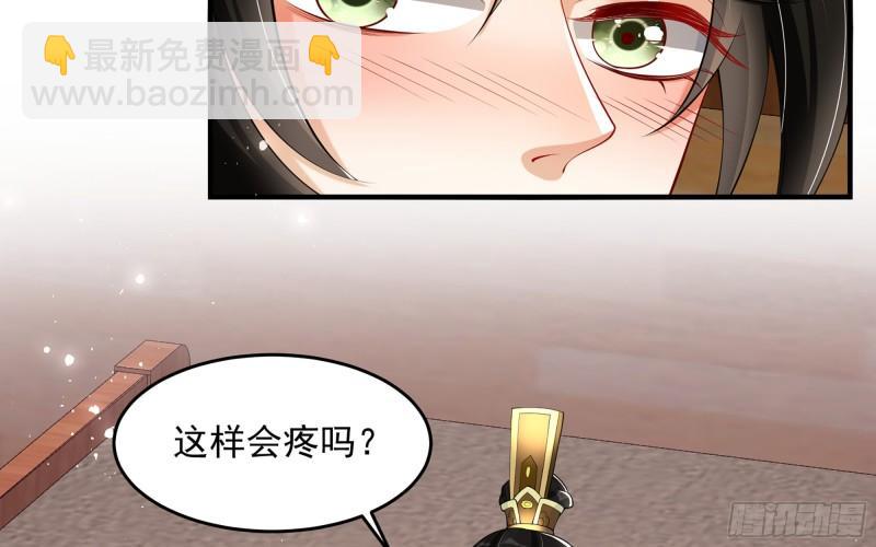 32 小气鬼，捏一下不行嘛85