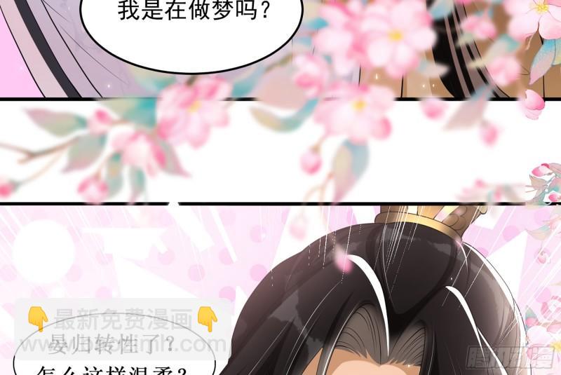 32 小气鬼，捏一下不行嘛94