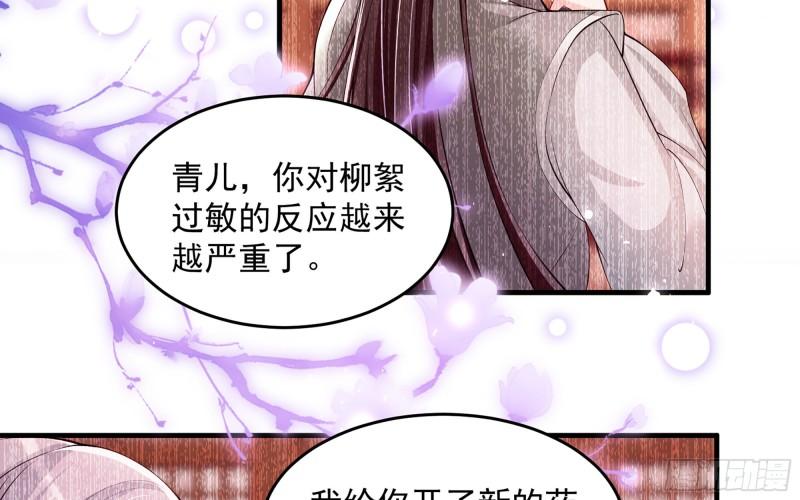 34 我自己来42