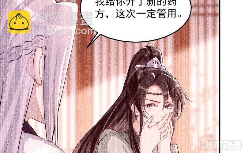 34 我自己来43