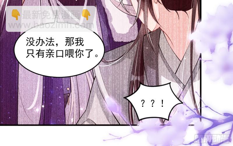 34 我自己来52