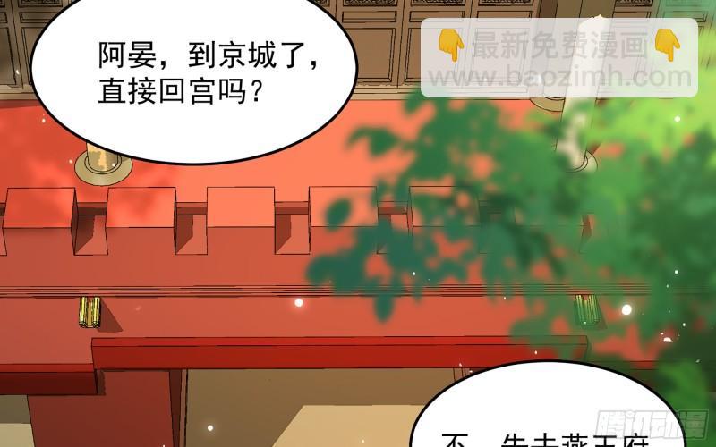 34 我自己来7