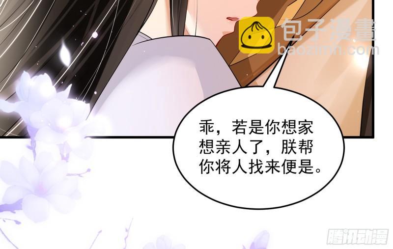 34 我自己来79
