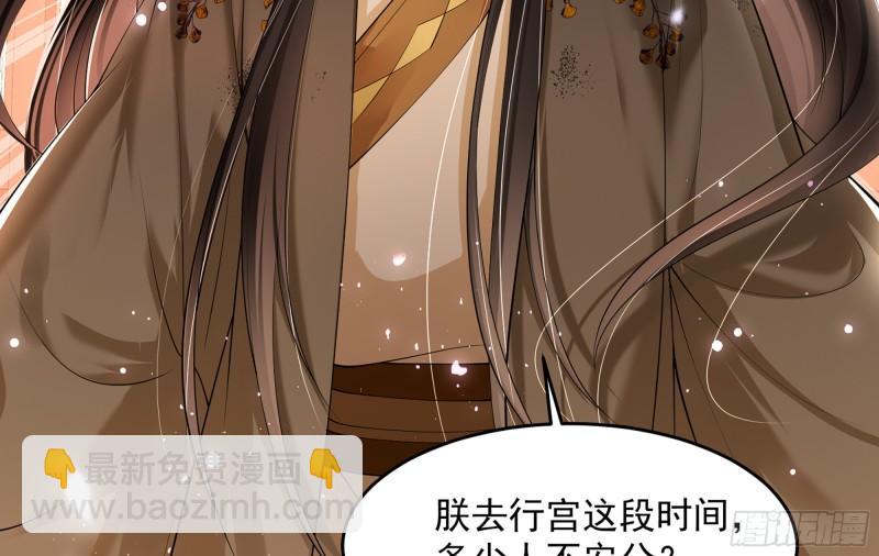 34 我自己来83
