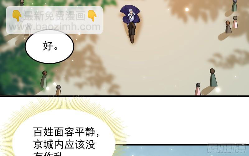 34 我自己来9