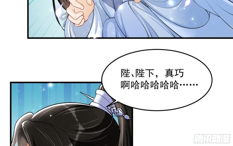 37 日久见人心10