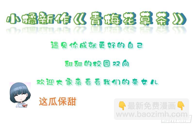 37 日久见人心101