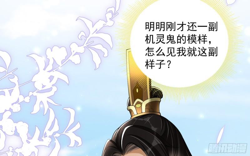 37 日久见人心12