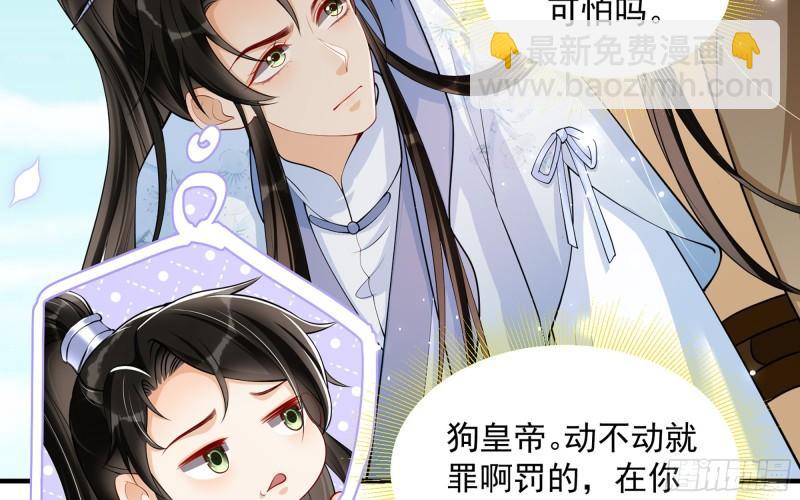 37 日久见人心14