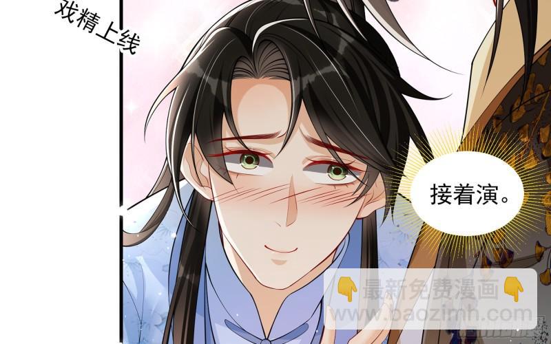 37 日久见人心16