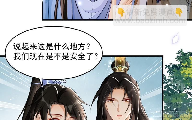 37 日久见人心17