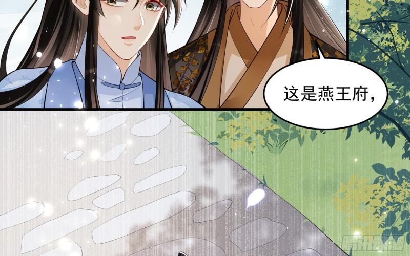 37 日久见人心18