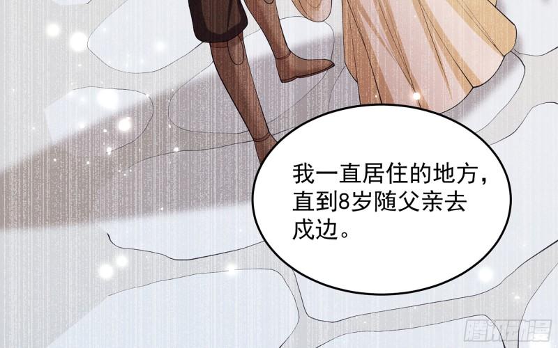 37 日久见人心20