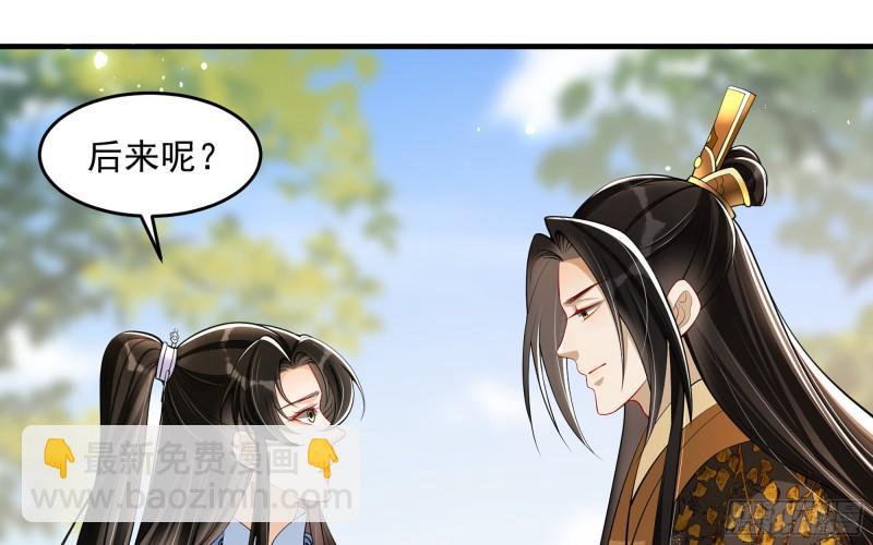 37 日久见人心21