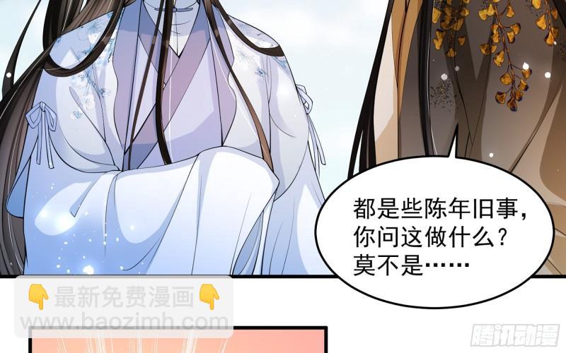 37 日久见人心22