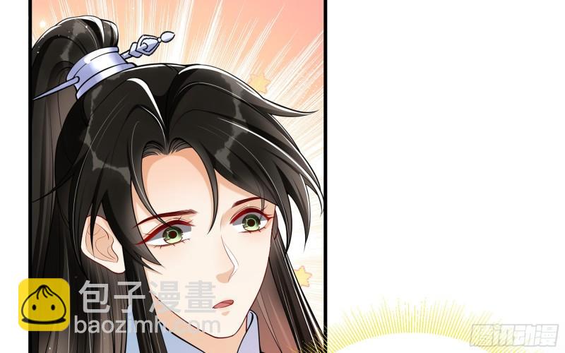 37 日久见人心23